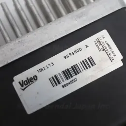 8K0959501H блок управления Audi