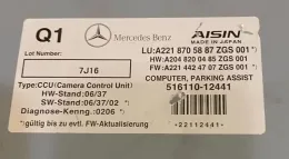 A2218705887 блок управления Mercedes-Benz