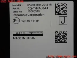 8A5803M0J012 блок управления Honda