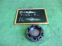 85967B1010 блок керування до Toyota