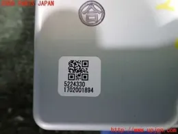 1702001894 блок керування до Toyota