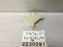 8273058212 Toyota Alphard fuse control box