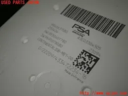 21646743 блок предохранителей Peugeot