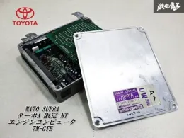 8966114360 блок управления двигателем Toyota