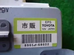 8965068022 блок управления рулевой Toyota Isis