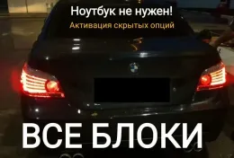 Блок керування клімат-контролем Toyota Harrier M