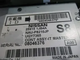 259151JB4A блок керування до Nissan Elgrand