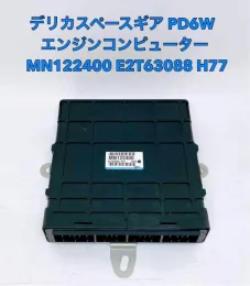 MN122400 блок управления двигателем Mitsubishi