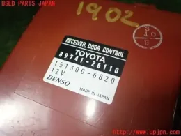 8974126110 блок керування до Toyota