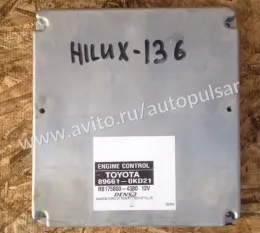 Блок управления, Двигателем Toyota Hilux, 2007