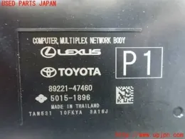 8922147460 блок управления Toyota
