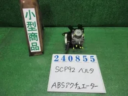 4451052570 блок управления ABS Toyota