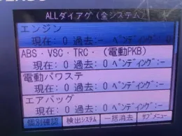 4454052A10 Toyota ABS control unit