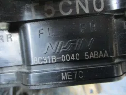 57110T5CN03 блок керування ABS до Honda Fit