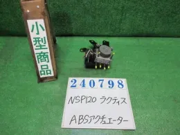 4405052C20 блок управления ABS Toyota