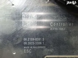 27536FL080 блок управления ABS Subaru