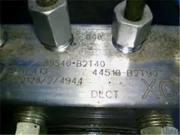 44050B2T90 блок управления ABS Daihatsu Tanto
