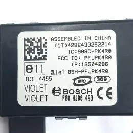 367030224 блок управління двигуна з ключем, комплект Opel Corsa E 2015